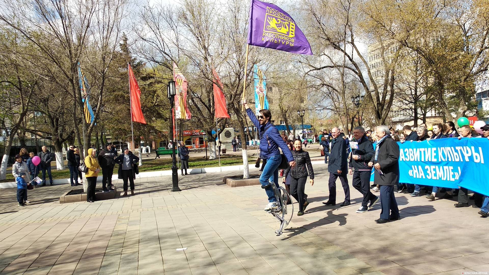Профсоюз работников культуры на демонстрации 1 мая в Оренбурге