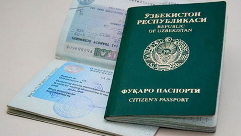 Узбекистанский паспорт