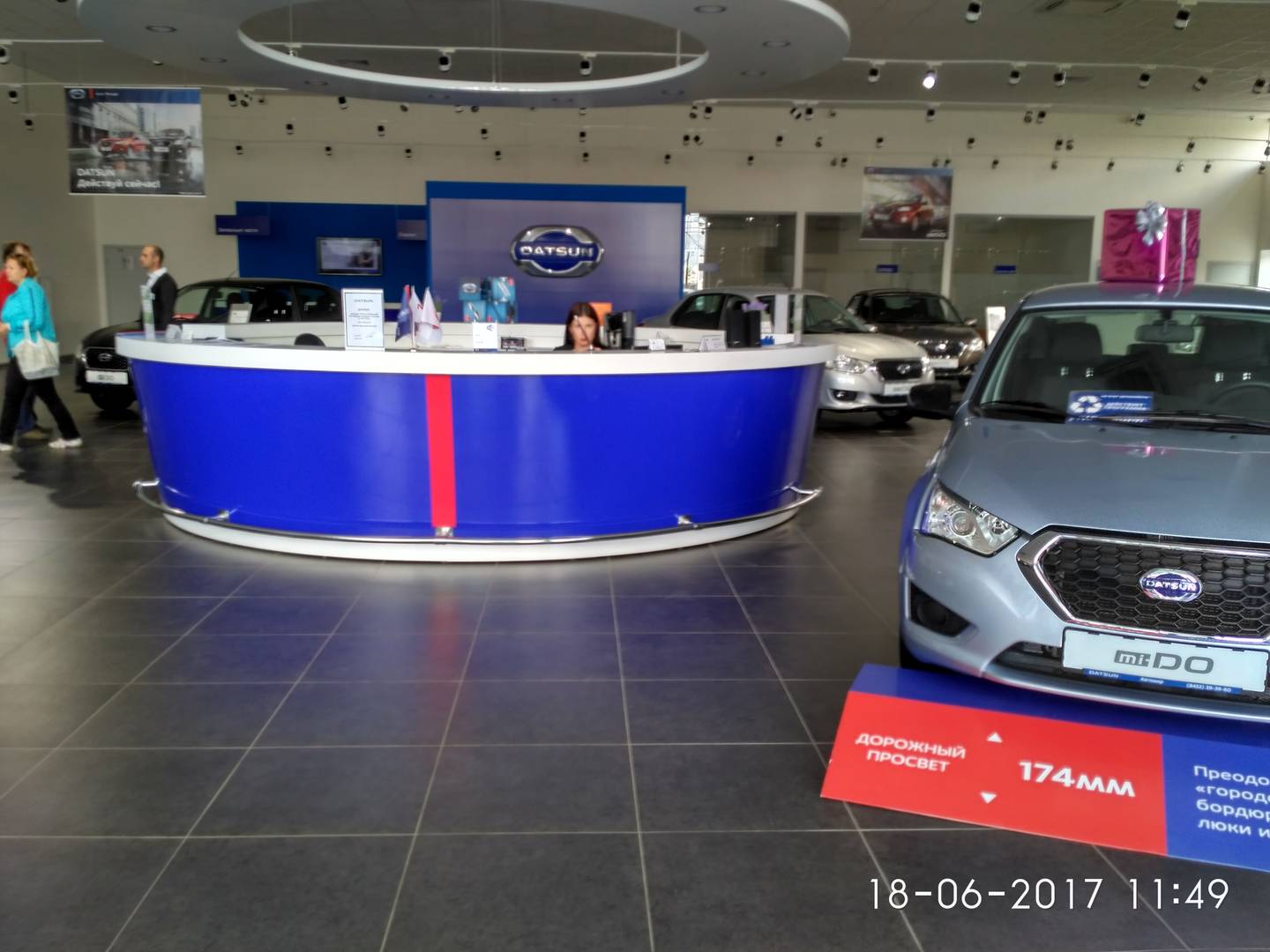 Респешен автоцентра datsun интерьер.