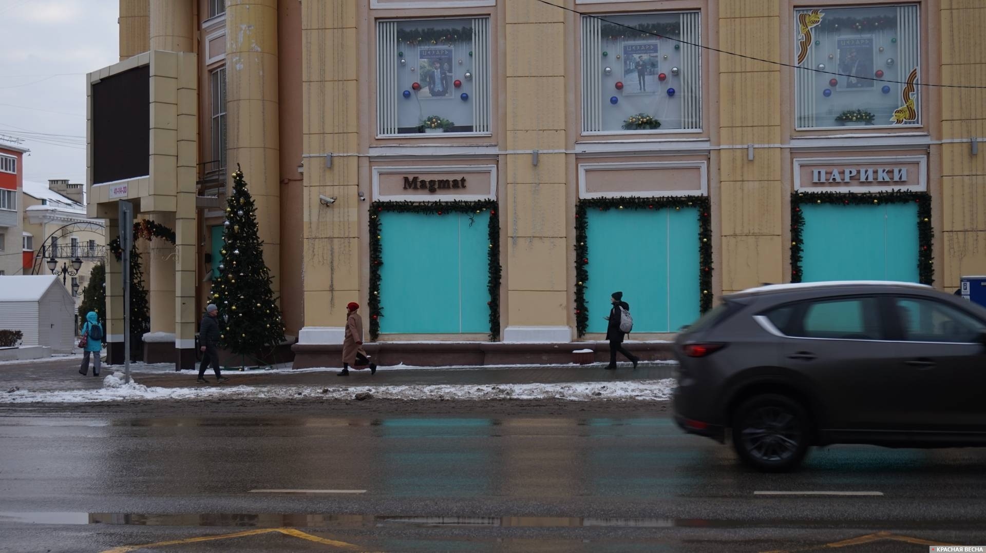 Закрытый универмаг в центре Белгорода