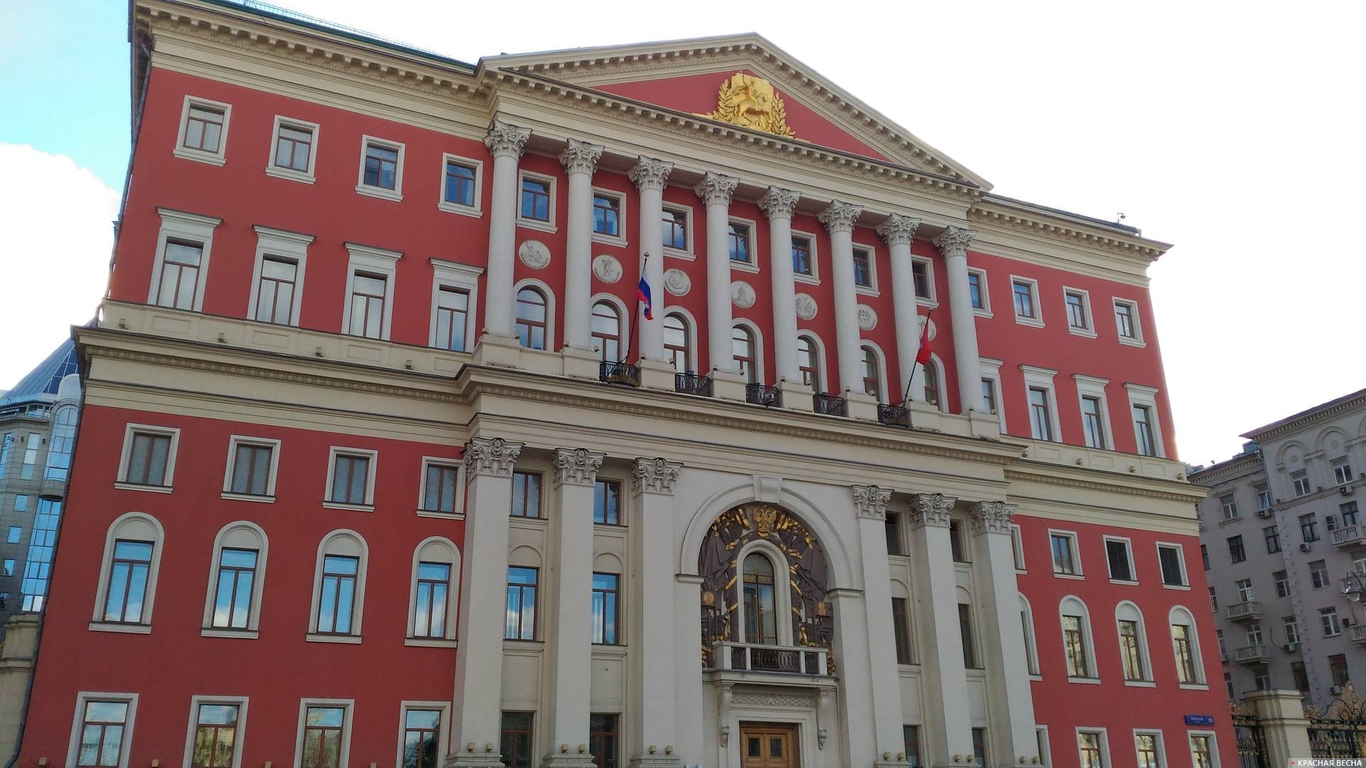 Москва, Правительство Москвы