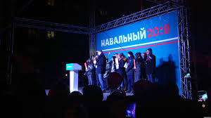 Митинг сторонников Навального. Кемерово. 05.11.2017