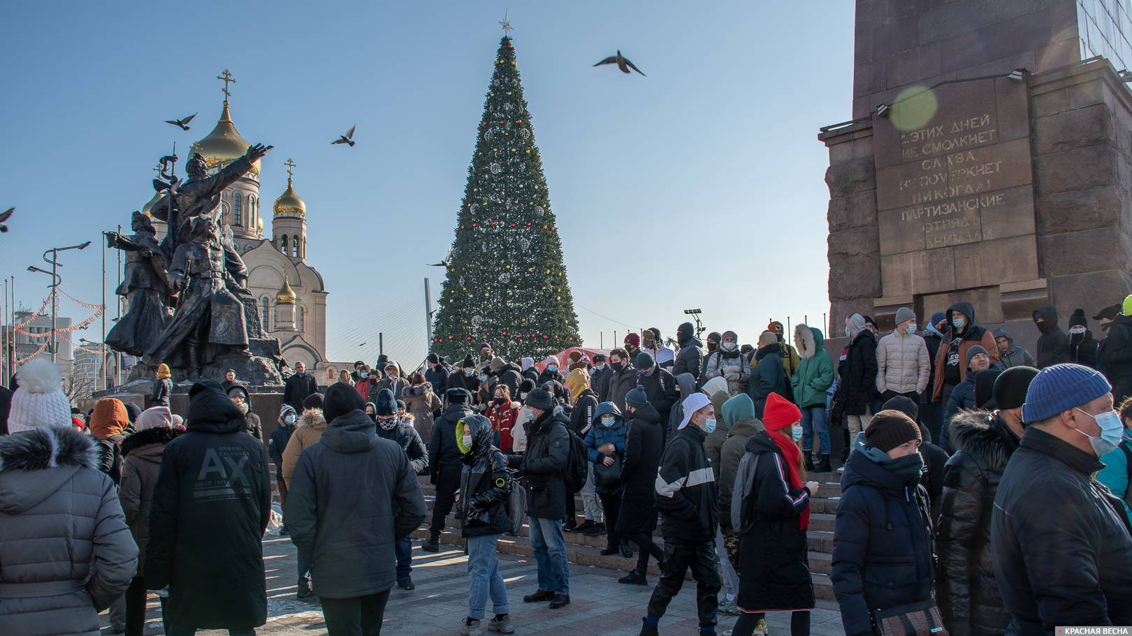 Незаконная акция протеста во Владивостоке 23 января