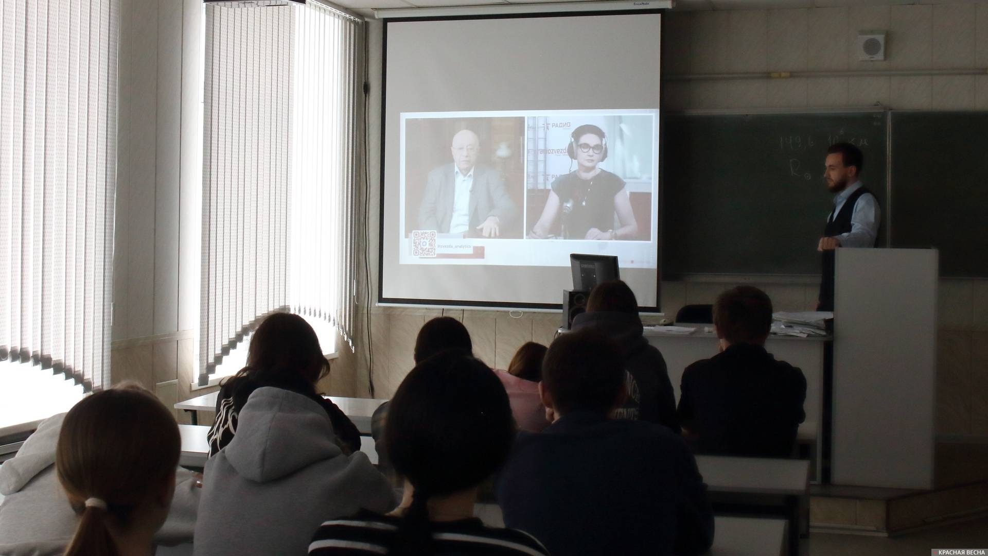 Встреча со студентами БИФ КемГУ