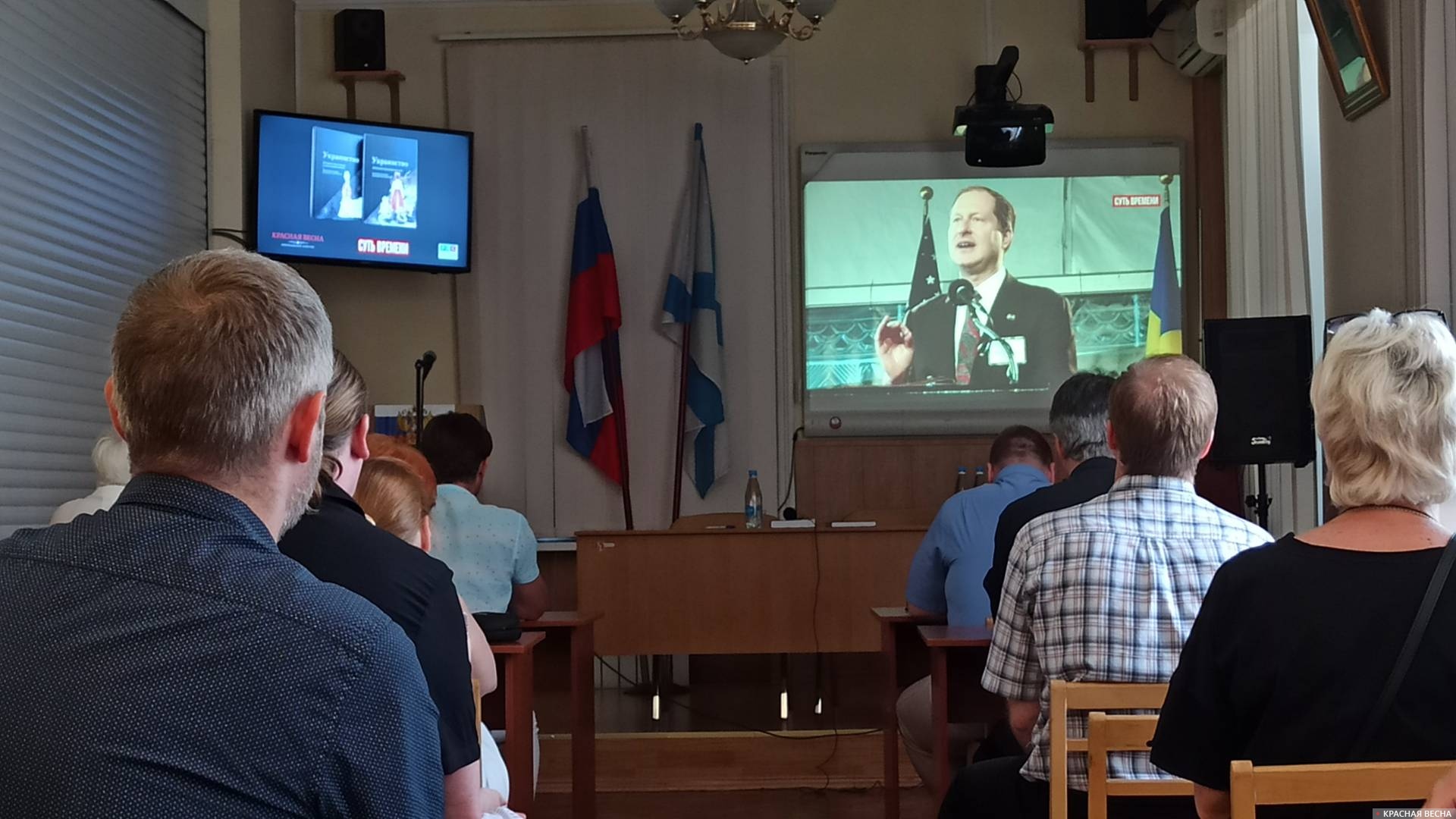 Презентация монографии «Украинство» в Севастополе