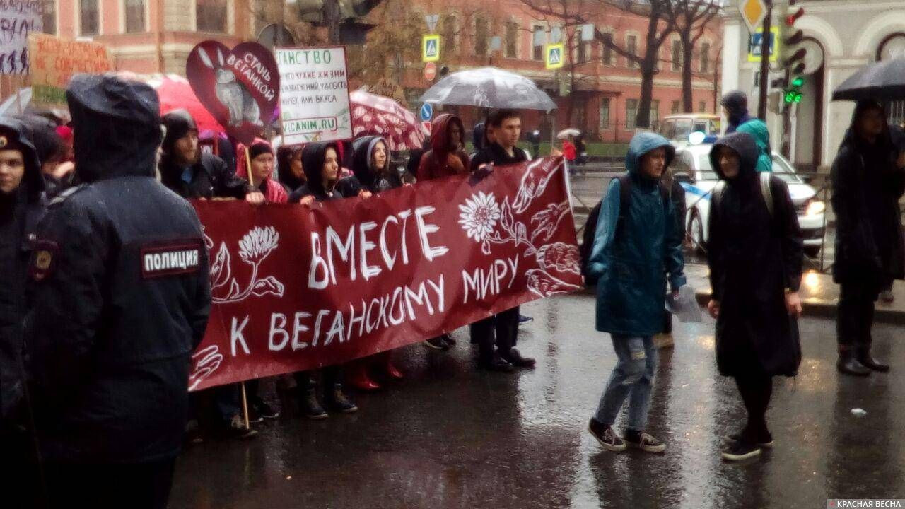Голова колонны вегетарианцев на первомайском шествии в Санкт-Петербурге