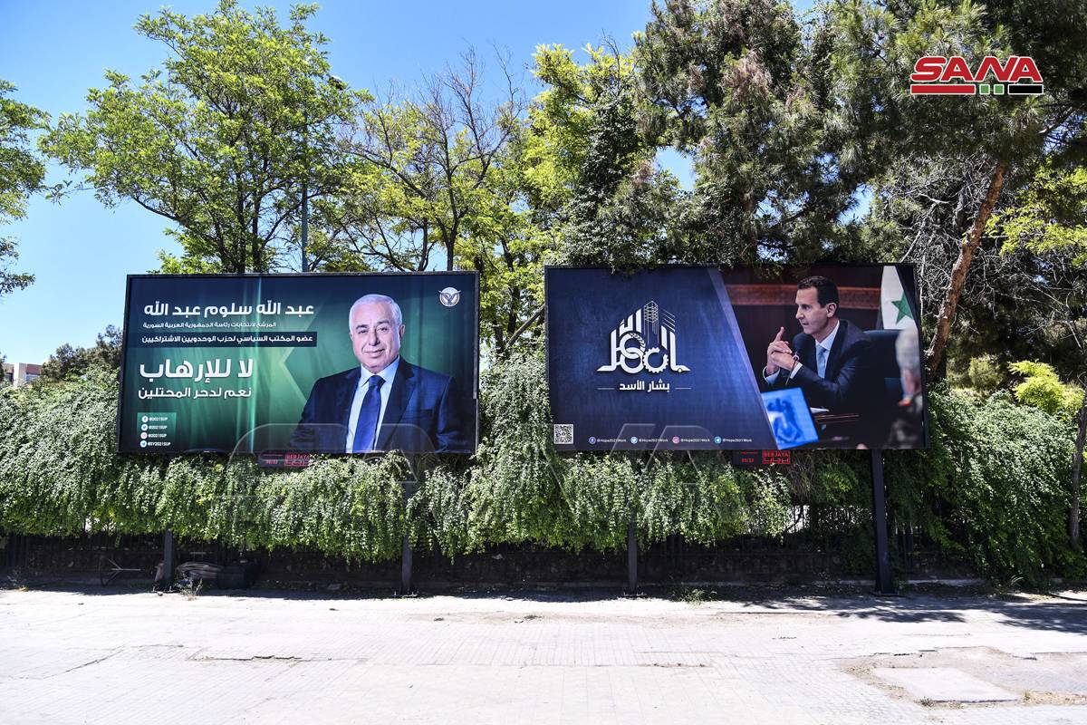 Плакаты кандидатов в президенты Сирии Абдаллы Саллюма Абдаллы и Башара Асада