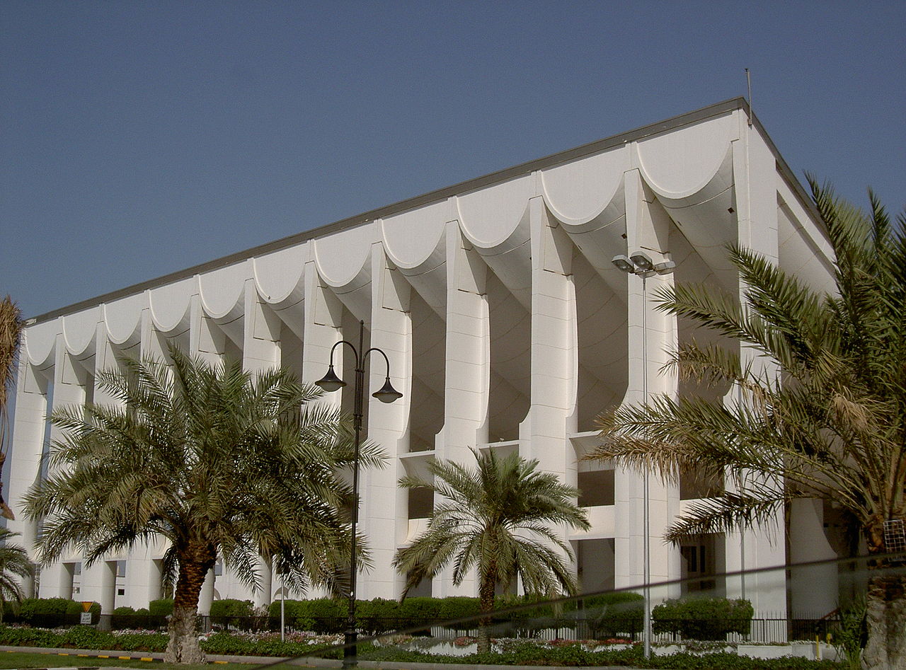 Здание парламента Кувейта