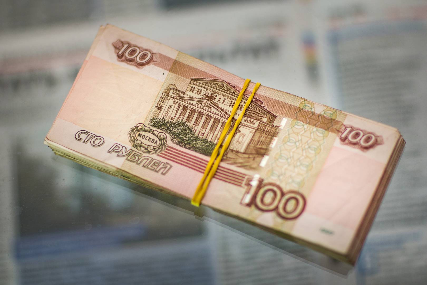 Деньги Рубль