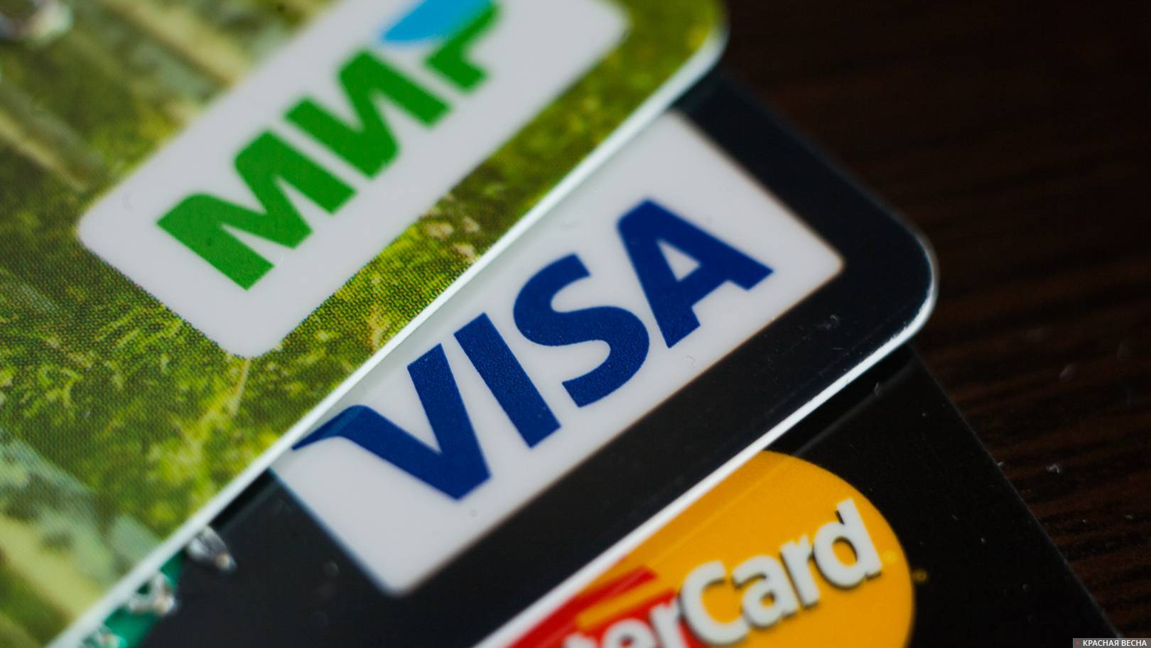 Кредитная карта Мир Visa MasterCard
