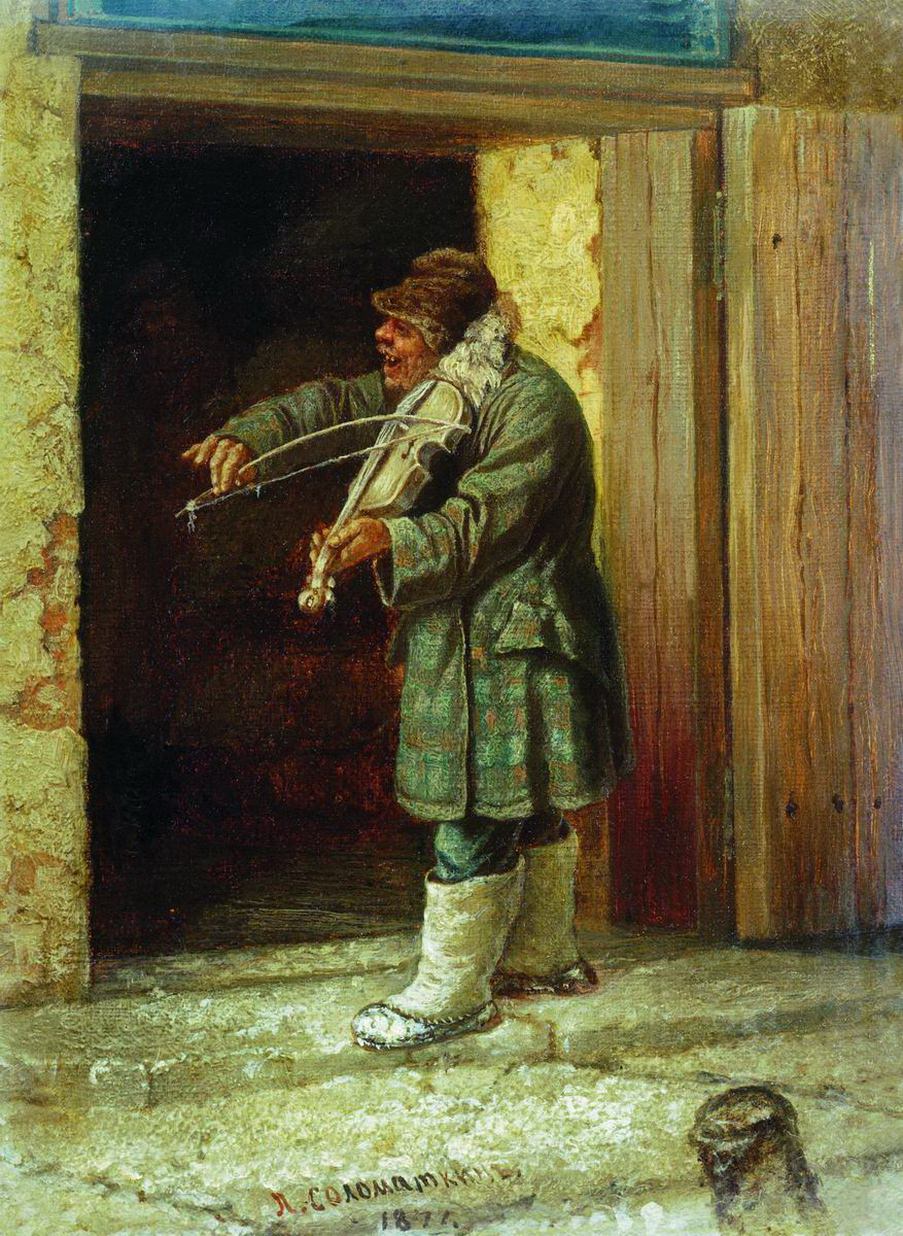 Леонид Соломаткин. Бродячий музыкант. 1871