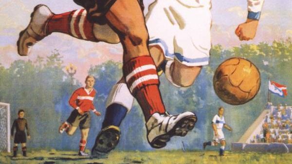 Выше класс советского футбола! 1954 (фрагмент)