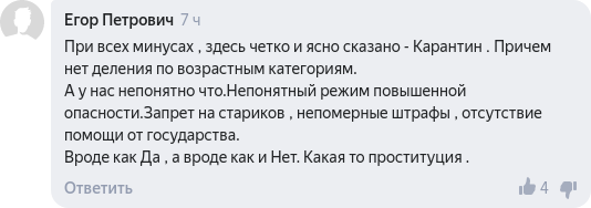 Скриншот со страницы сервиса «Яндекс.Новости». 01.11.2020 г.