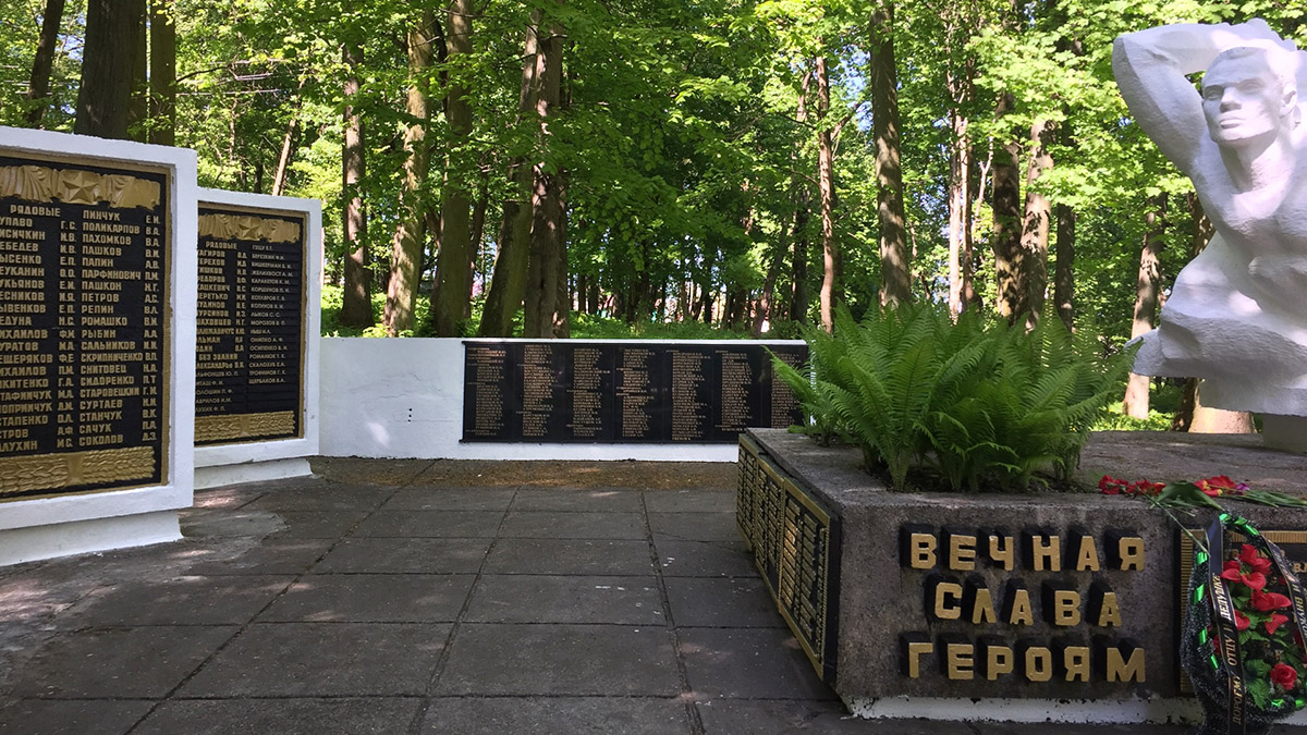 Мемориальный комплекс на братской могиле советских воинов, погибших в январе 1945 года, до ремонта. Низовье Гурьевского района Калининградской области, 2018 год