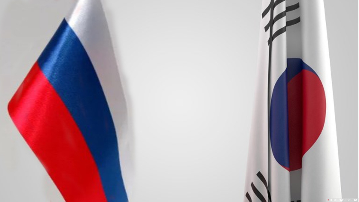 Флаг России и Южной Кореи