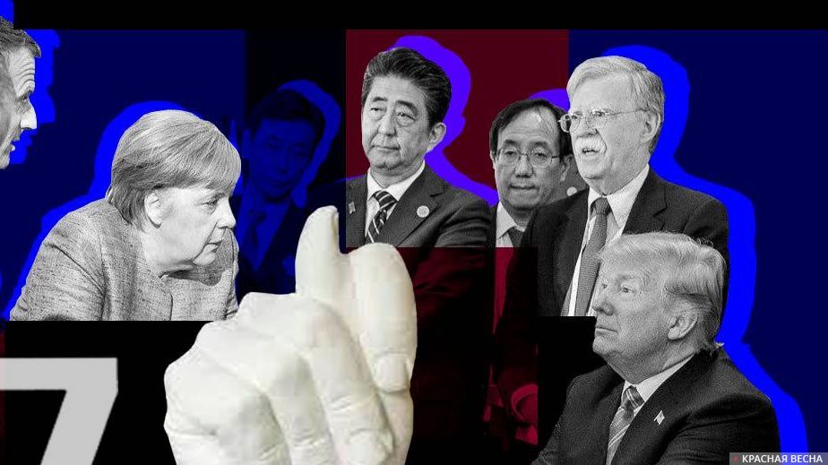 G7 конфликт