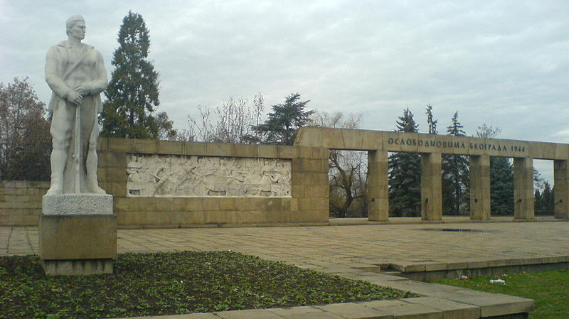 Мемориальный комплекс освободителей Белграда