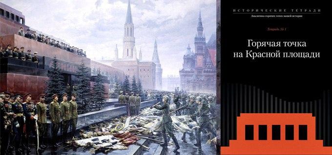 Красная сессия. Альбом монет 70 лет Победы в Великой Отечественной. Альбом коллекционных монет посвященных ВОВ 1941-1945. Альбом коллекционных монет посвященных ВОВ.