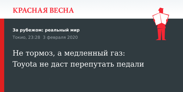 Почему женщины-водители путают педали газа и тормоза, и можно ли с этим бороться