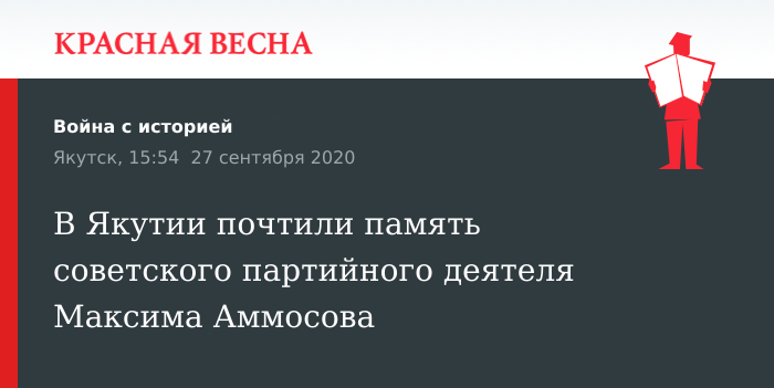 Запишите в схему фамилию партийного деятеля выразители 2 варианта преодоления кризиса хлебозаготовок