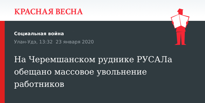 Фирма разорилась всех работников уволили