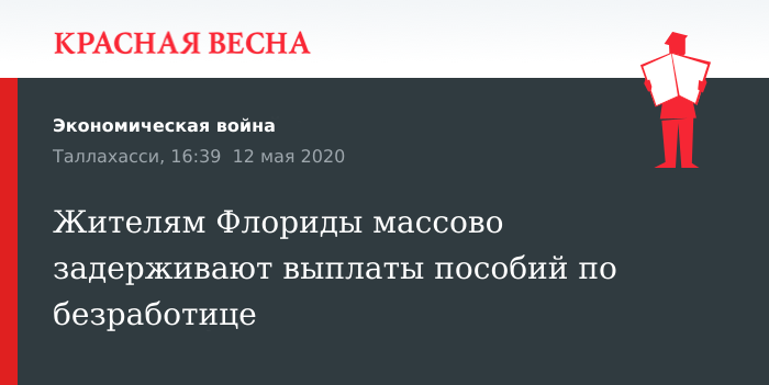 График выплаты в марте 2024 года пенсий и иных социальных выплат в отделениях АО Почта России