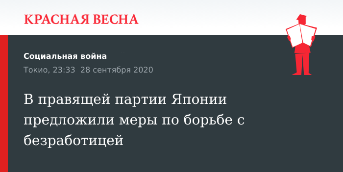 Меры государства по борьбе с безработицей проект