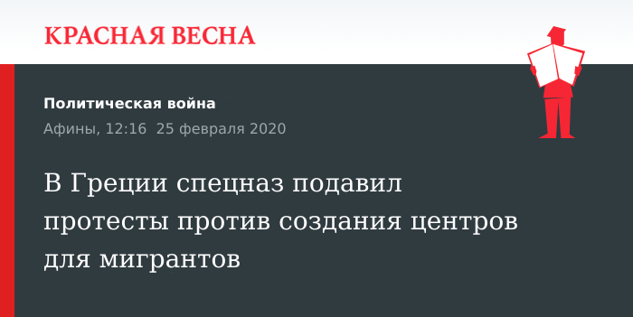 Против создании