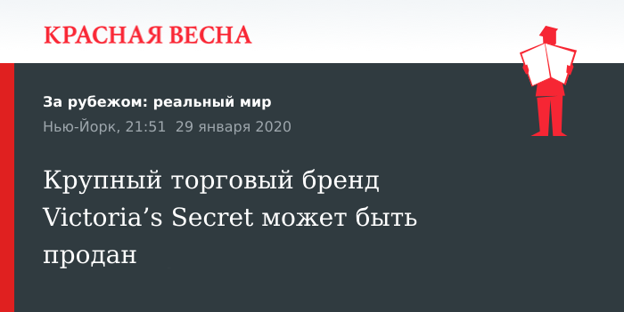 Совместные закупки victoria secret telegram